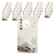 Laventia 風景畫書法用紙, 類型5, 20個