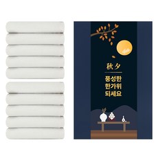 松月毛巾 新色素面洗臉毛巾 150g 30支棉紗 + 中秋節紙帶 + 禮盒套組 B, 10套, 象牙白