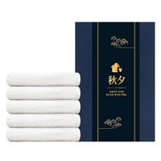 Songwol 松月 中秋禮盒組 30支棉素色毛巾 150g+禮盒腰封 A款+盒子, 5組, 白色