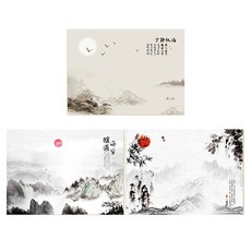 Laventia 漢字中國風用紙 3款 x 20張 套組, 類型3, 1套