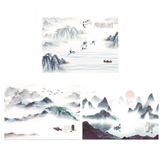 Laventia 漢字中國風用紙 3款 x 20張 套組, 類型2, 1套