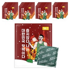 아임핫팩 프리미엄 포켓형 핫팩 150g, 20개