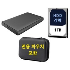 USB-C 外接硬碟 IT25U3 + 收納包套組, 灰色 黑色, 1TB