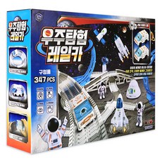 YeSaem 347件 360度旋轉軌道組裝 太空探險軌道車, 1個, 混合顏色