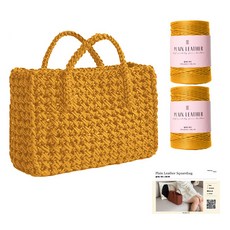 yarna 플레인레더 2p + 인쇄도안 스퀘어백 DIY 패키지, 1세트, 8 머스타드