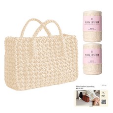yarna 플레인레더 2p + 인쇄도안 스퀘어백 DIY 패키지, 1세트, 2 아이보리