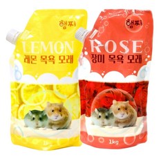 햄찌 햄스터 목욕모래 레몬 + 장미 세트, 1세트, 1kg
