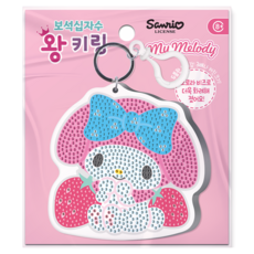 마이멜로디 트리북스 DIY 보석십자수 왕키링 만들기 세트 BSK5-04, 마이멜로디(BSK5-04), 1세트