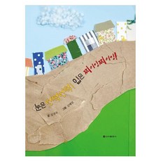 SinaPublishing 眼睛閃閃發光! 嘴巴滋滋作響!