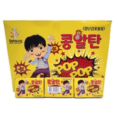 알록달록 추억의 콩알탄, 30개