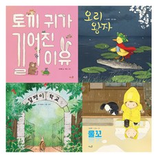 BAWOOSOL 2025 小學一年級國語必讀書套書 全4冊, 不適用