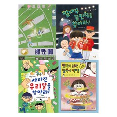 2025 小學三年級國語必讀書套組 全4冊, 草與風, 不適用