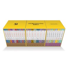 BIBLEHOUSE 故事聖經新舊約完結套組 全25冊, 金永鎮, 姜正勳, 千鐘洙