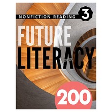 Future Literacy 200-3, Compass Publishing