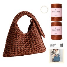 yarna 플레인레더 플레인레더 2p + 오픈형 컬러 오링 클립형 라지 아이보리 + 인쇄도안 DIY패키지, 10 브라운, 1세트