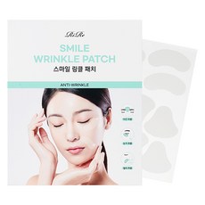 RiRe 局部撫紋貼片, 5片, 1盒