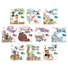 傳統文化繪本 偉大的文化遺產 A套組 全10冊, 韓國皮亞傑