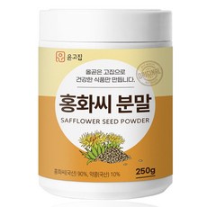 윤고집 홍화씨 분말, 250g, 1개