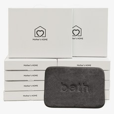 마더스홈 선물용 답례품 메모리폼 발매트+선물박스 기프트 세트, 차콜, 10세트