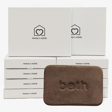 마더스홈 선물용 답례품 메모리폼 발매트+선물박스 기프트 세트, 브라운, 10세트