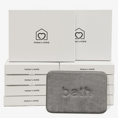 마더스홈 선물용 답례품 메모리폼 발매트+선물박스 기프트 세트, 그레이, 10세트