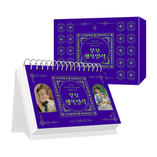 DeobeulBook 父母幸福日曆：獻給世上所有父母的溫柔名畫與文字 365, 白多恩