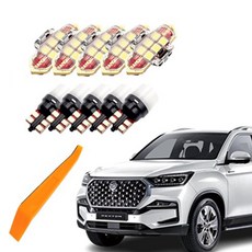 BANDI LED 車用LED室內燈組 + 拆卸工具, 1套, KG Mobility All New Rexton 2020~2023年