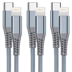 CLOVER9 Klopp Type-C to Lightning 8-pin PD 超高速充電線 100W, 3個, 灰色, 2m