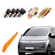 BANDI 車用LED室內燈+拆卸器組, 1組, 現代 Staria(2021 年式～現在)