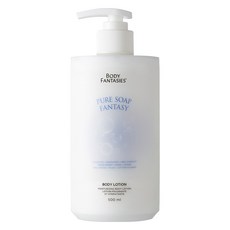 BODY FANTASIES 身體幻想 Pure Soap Fantasy身體乳, 1個, 500ml