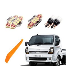 BANDI LED 車用LED室內燈 + 拆卸工具組, 1套, KIA Bongo3 2020年式~ 雙排座車型