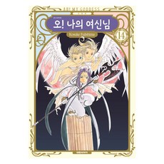 DAEWON CULTURE INDUSTRY 幸運女神 14, 藤島康介