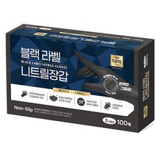 Taehwa Black Label 丁腈手套 100入, 小(S), 1個, 黑色