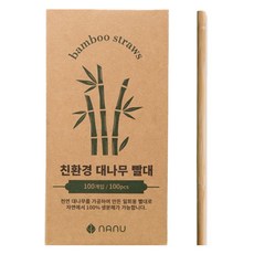 生物可分解吸管散裝, 100入, 1個