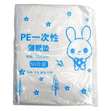 LIP Parrot 鸚鵡排便塑膠墊 L 50片, 1個, 透明