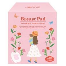 JOONIE Fresh翼型哺乳墊, 60個, 1個