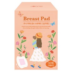 JOONIE 清爽蝶翼型哺乳墊, 30張, 1個