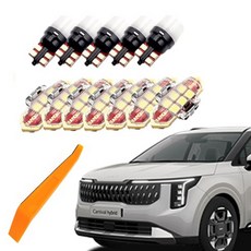 BANDI 車用LED室內燈+拆卸器組, Kia第四代嘉年華KA4 2020-2023年標準車型, 1組