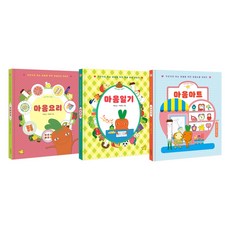 兒童療癒繪本 心靈料理 + 心靈日記 + 心靈超市套書 全3冊, 慈賢, 無, 黃豬