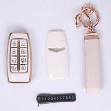 URBAN CAR 高級系列智慧鑰匙全包覆鑰匙套組, 白金色, Genesis 8按鈕