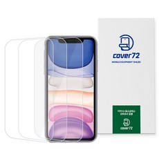 커버72 풀점착 9H 강화유리 휴대폰 액정보호 필름 3p 세트, 1세트