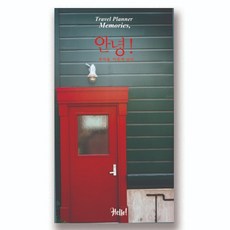 Iciel design 旅行手帳, RED 你好