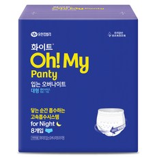 White Oh My Panty 安睡褲, 1個, 8片, 大碼