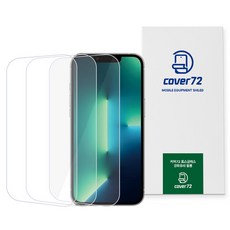커버72 풀점착 9H 강화유리 휴대폰 액정보호 필름 3p 세트, 1세트