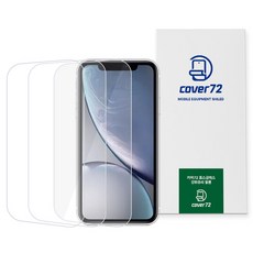 커버72 풀점착 9H 강화유리 휴대폰 액정보호 필름 3p, 1개