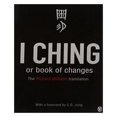 I Ching or Book of Changes, 企鵝藍登書屋