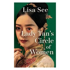 Lady Tan's Circle Of Women, Simon & Schuster Ltd