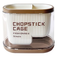 Mondspot 字母透明排水2格分離式餐具筒 RB20701, 1個, 棕色