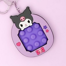 兒童按鈕玩具鑰匙圈 酷洛米