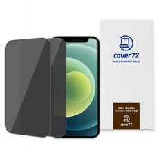 커버72 포스글래스 프라이버시 사생활보호 강화유리 필름 2p 세트, 1세트